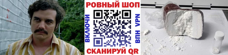 Где найти наркотики Высоковск COCAIN Alpha PVP АМФ МДМА КЕТАМИН Гашиш Конопля Меф