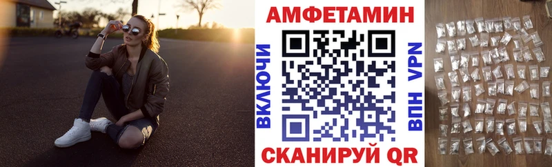 гидра tor  Высоковск  АМФЕТАМИН 98% 
