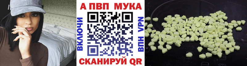 ссылка на мегу вход Высоковск Alpha-PVP Crystall