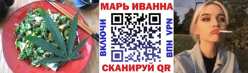 Печенье с ТГК марихуана  Высоковск 