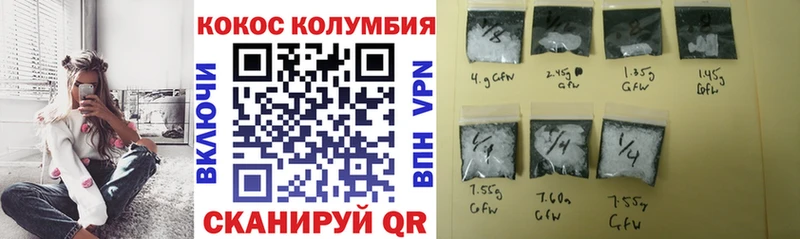 COCAIN Перу  Высоковск 