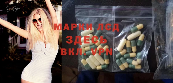 Альфа ПВП Верхнеуральск