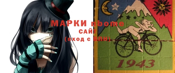 ALPHA-PVP Володарск