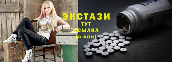 синтетический гашиш Верхний Тагил
