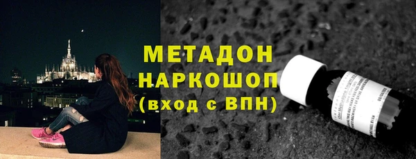 ALPHA-PVP Володарск