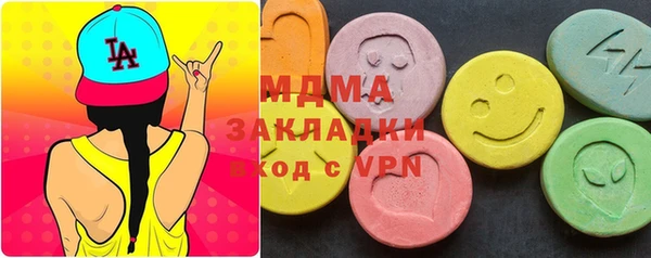 кокаин колумбия Волоколамск