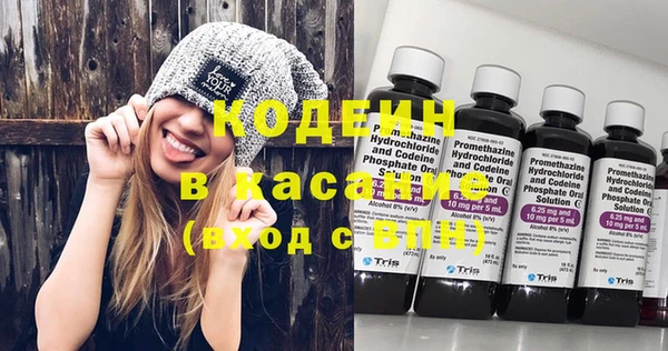 марихуана Волосово