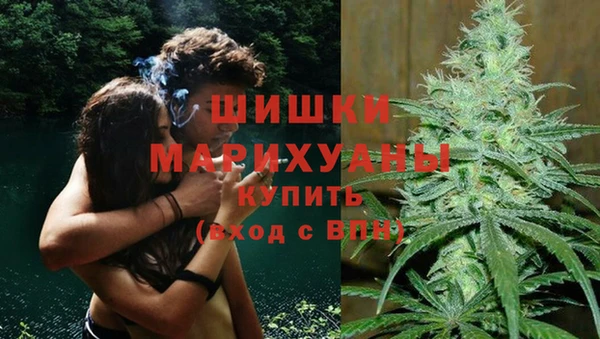 марихуана Волосово
