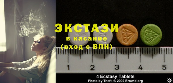 Альфа ПВП Верхнеуральск