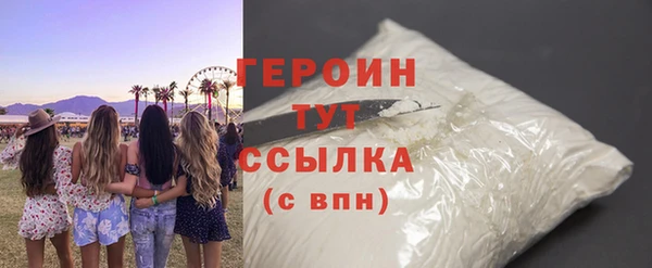 кокаин колумбия Волоколамск