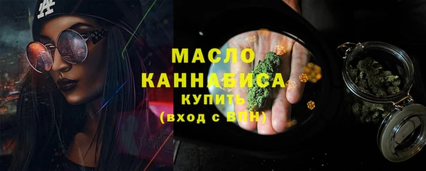 ALPHA-PVP Володарск