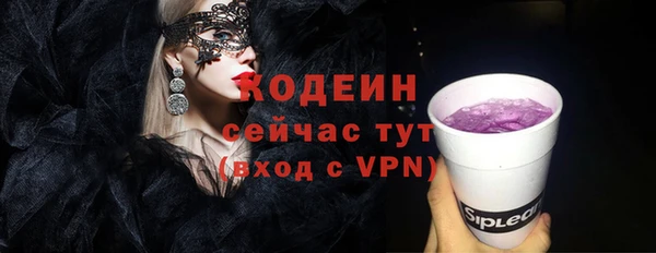 ALPHA-PVP Володарск