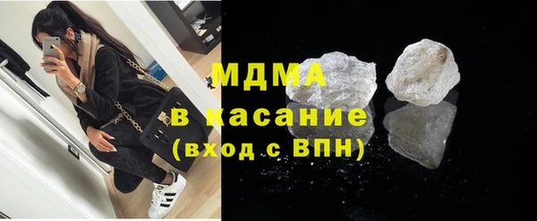 гашик Верея