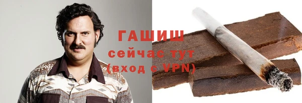 синтетический гашиш Верхний Тагил