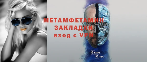 кокаин колумбия Волоколамск