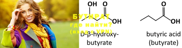 марихуана Волосово