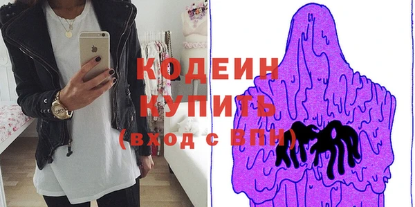 синтетический гашиш Верхний Тагил