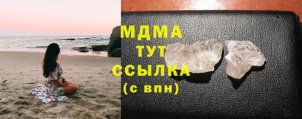 марихуана Волосово