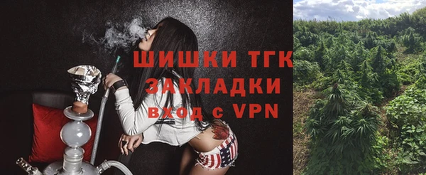 ALPHA-PVP Володарск