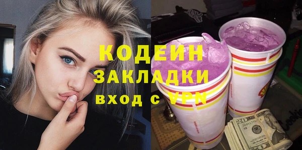 синтетический гашиш Верхний Тагил