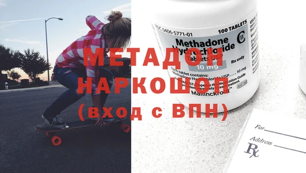 марихуана Волосово
