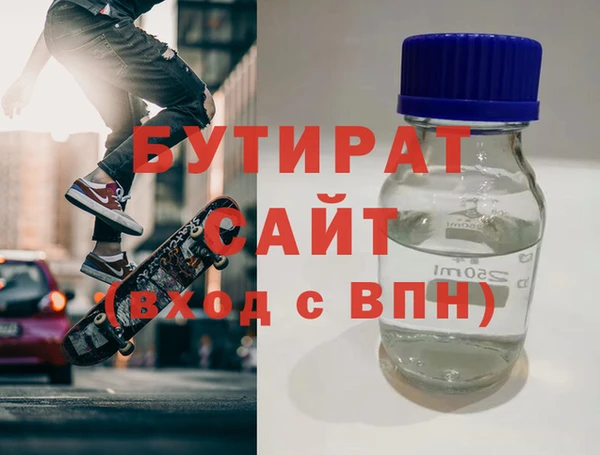 марихуана Волосово