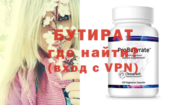 марихуана Волосово