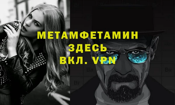 синтетический гашиш Верхний Тагил