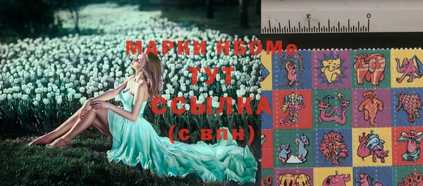синтетический гашиш Верхний Тагил