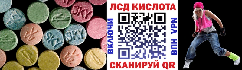 Лсд 25 экстази ecstasy  где купить наркотик  Высоковск 