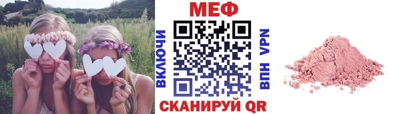 наркота Высоковск KRAKEN зеркало Меф кристаллы