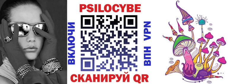 Галлюциногенные грибы мухоморы  Высоковск 